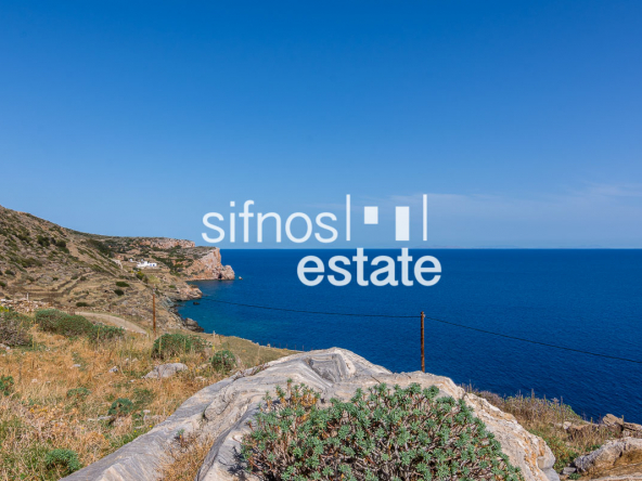 Sifnos real estate ID 1213 Plot for sale Kastro
